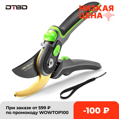 DTBD-Plant-Trim-Horticulture-Pruner-Cut-Secateur-Shrub-Garden-Scissor-Tool-Branch-Shear-Orchard-Pruning-Shears.jpg